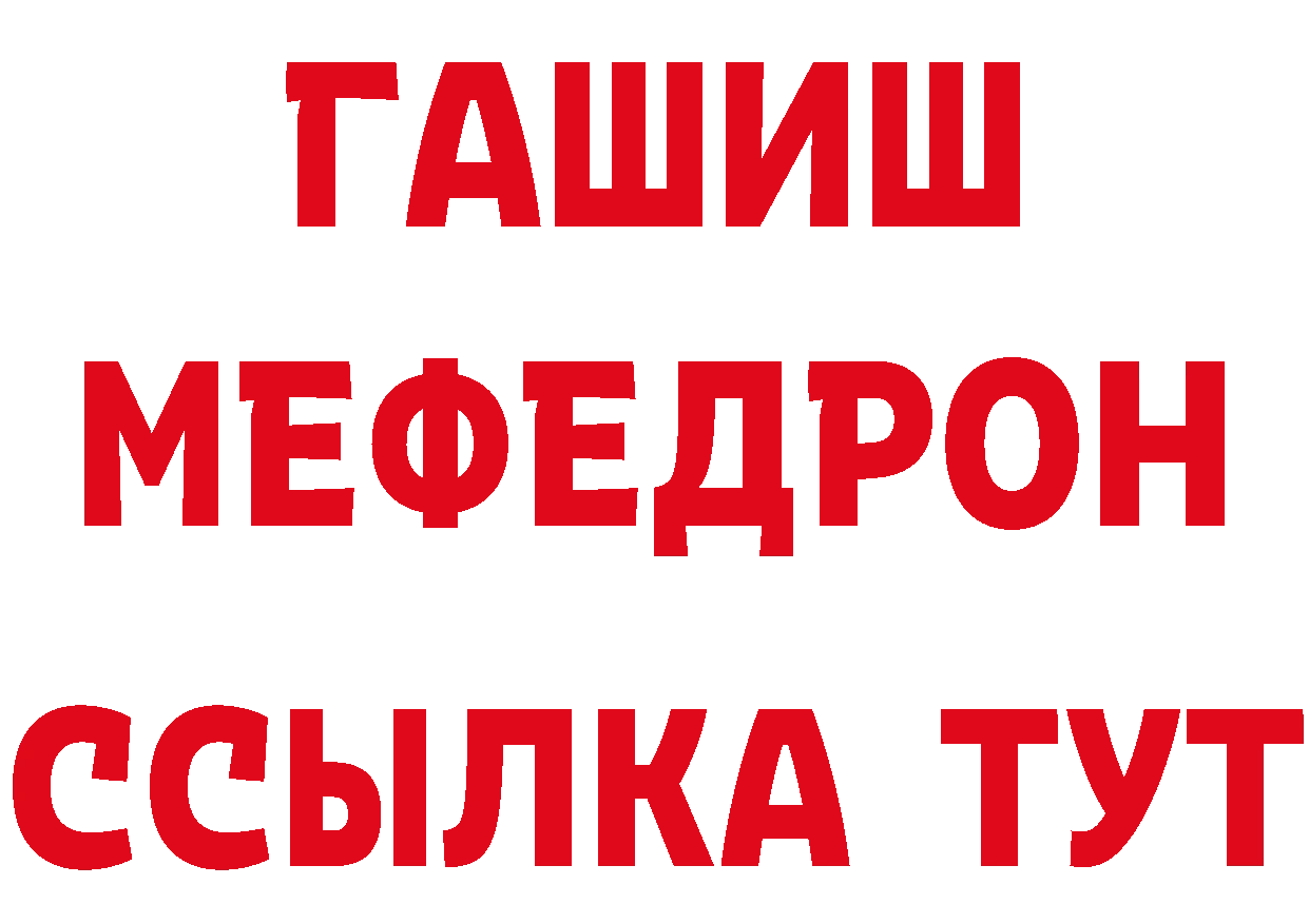 Амфетамин 97% ТОР дарк нет hydra Николаевск-на-Амуре