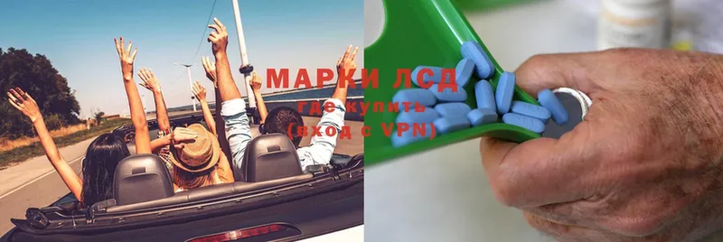 Лсд 25 экстази ecstasy  гидра маркетплейс  Николаевск-на-Амуре 