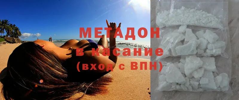 МЕГА вход  наркота  Николаевск-на-Амуре  Метадон methadone 